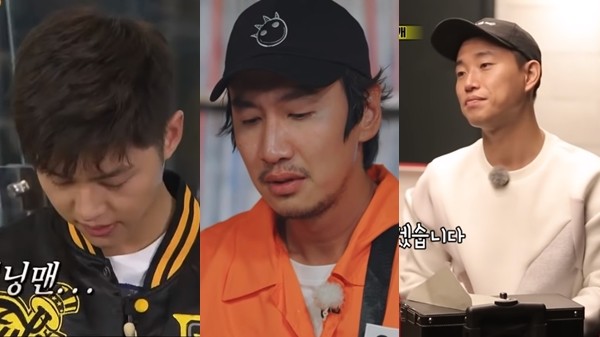 Running Man 5 Years Curse Song Joong Ki Gary And Lee Kwang Soo All Get Off The Bus The Tears Of The Internet Collapse Ettoday Starlight Cloud Ettoday News Cloud Archyde