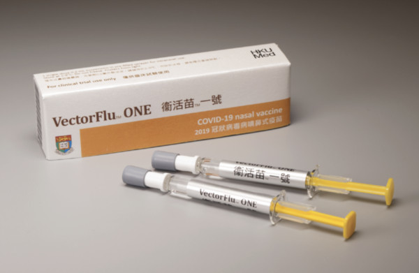 ▲▼香港大學研製「衛活苗一號」鼻噴式新冠疫苗。（圖／翻攝HKUmed）