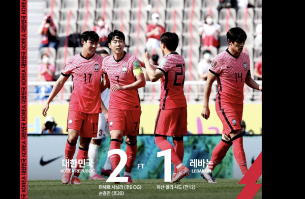 ▲▼  世足資格賽南韓2比1黎巴嫩　小組不敗晉級           。（圖／翻攝自대한민국 축구 국가대표팀 - Korea Football Team 臉書粉專）