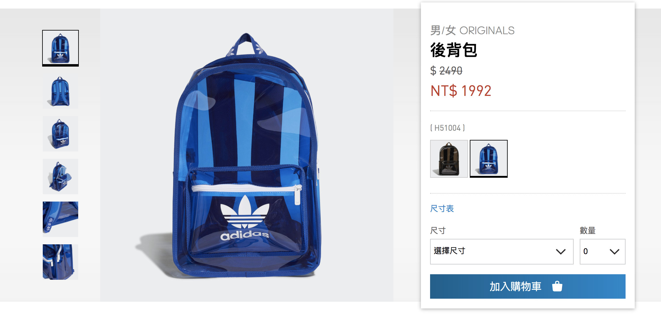 ▲Adidas、Reebok  618          。（圖／翻攝官網）