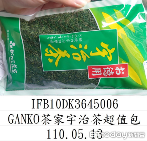 日本出口「がんこ茶家GANKO茶家 宇治茶超值包」檢出農藥殘留含量不符規定。（圖／食藥署提供）