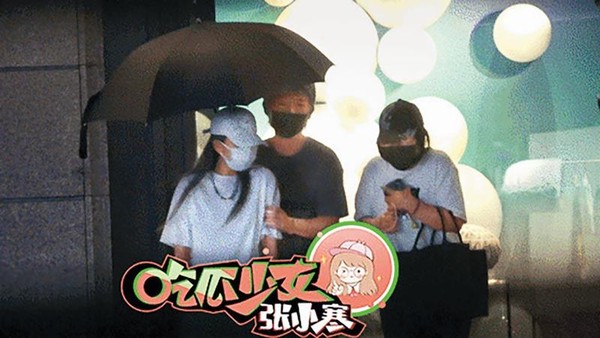 相對小豬陷入低迷，周揚青（左）被拍到在雨夜有新歡幫她撐傘。（翻攝自吃瓜少女張小寒微博）