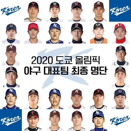 ▲韓國棒球奧運24人。（圖／翻攝自KBO臉書）