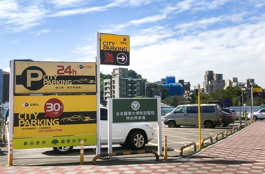 ▲城市車旅台北市吳興站。（圖／城市車旅提供）