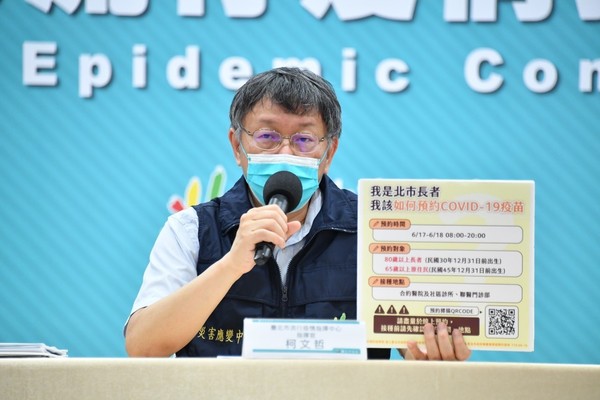 士林洗腎診所傳剩餘疫苗被迫丟掉　柯文哲：我們有發出公文 | ETtoda