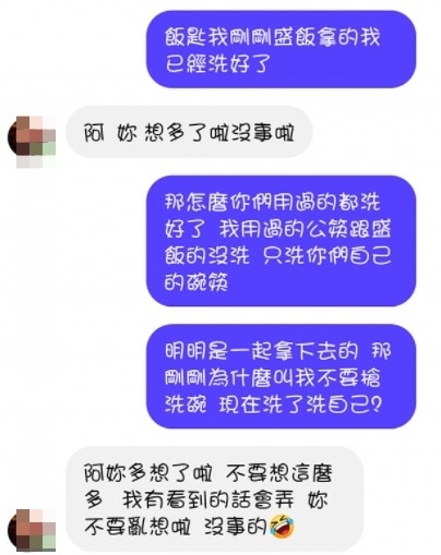 ▲▼房東房客，疫情期間我也減免一個月  只收三分之一的水電費過份了嗎？（圖／翻攝爆廢公社公開版，）