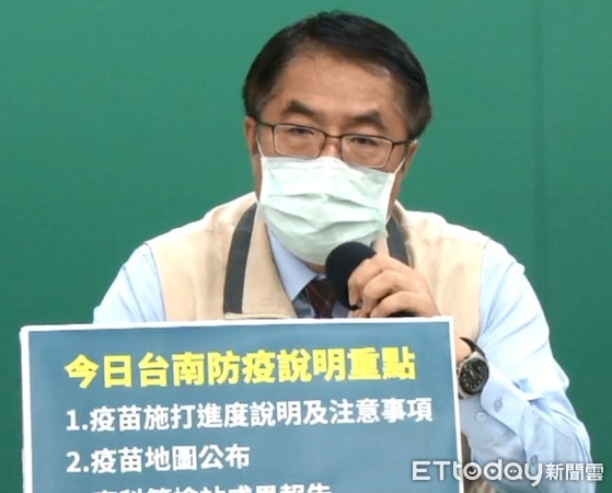 ▲台南市長黃偉哲指出，衛生局規劃力拼20前將首波AZ疫苗打完。（圖／記者林悅翻攝，下同）