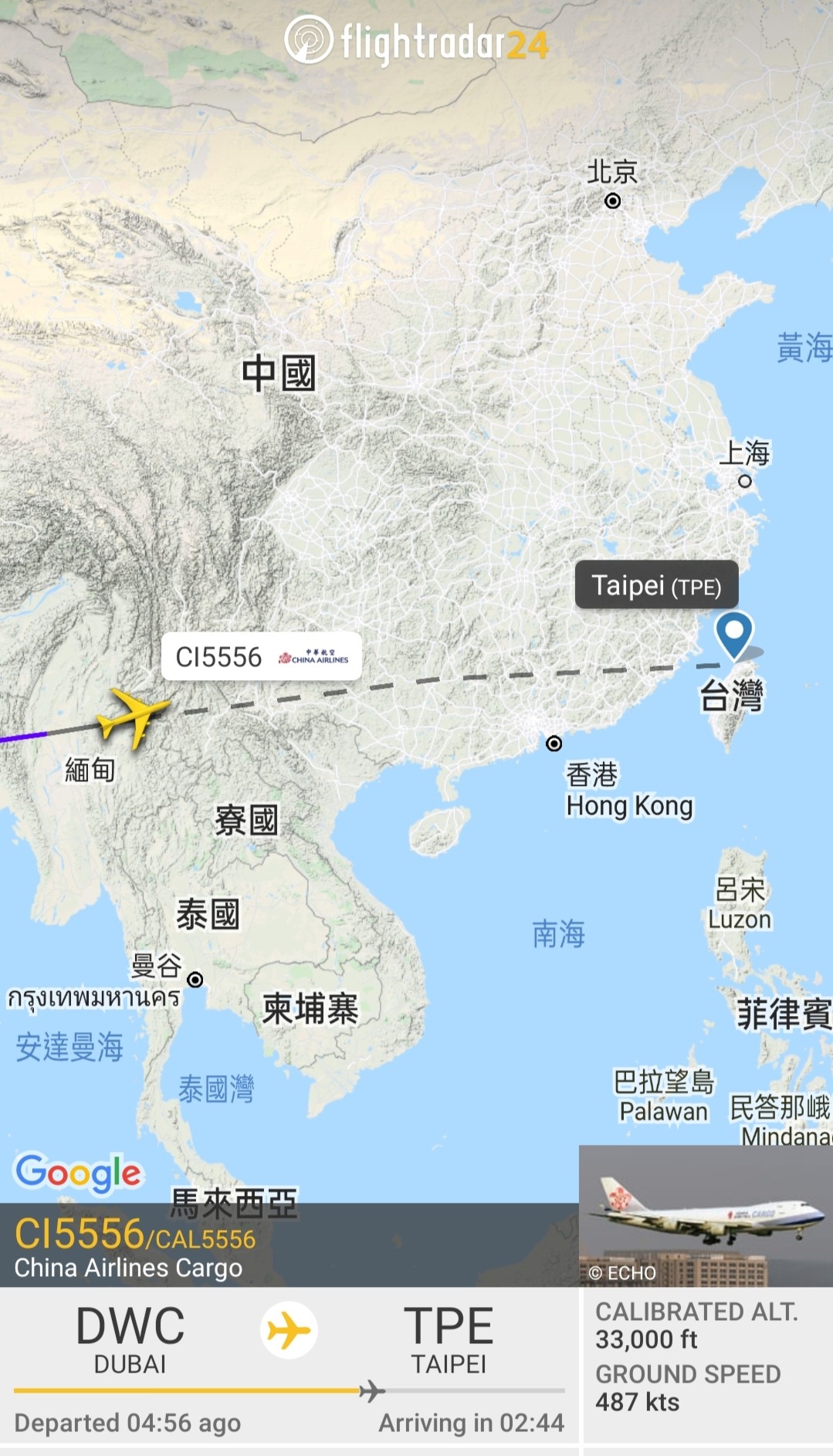 ▲▼華航載運24萬劑莫德納疫苗抵台。（圖／翻攝flightradar24） 