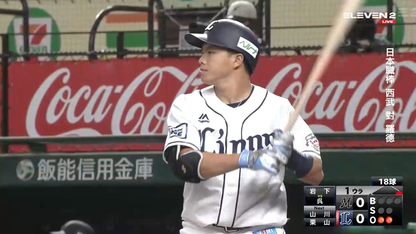 吳念庭第二打席敲安棒打歐力士最強左投連4戰安打 Ettoday運動雲 Ettoday新聞雲