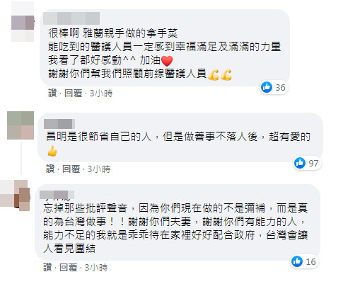 ▲侯昌明全家人準備愛心便獲得網友大力讚賞。（圖／翻攝自Facebook／侯昌明）