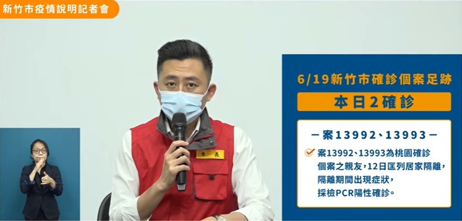 不顧三級警戒返鄉探親 新竹6歲童與媽都確診 爸 姊列高風險隔離 Ettoday生活新聞 Ettoday新聞雲