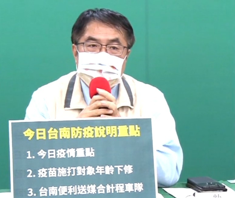 ▲台南市長黃偉哲表示，台南市累計共已施打63564人，20日起展開80歲以上及70歲以上具原住民身分長者接種。（圖／記者林悅翻攝，下同）