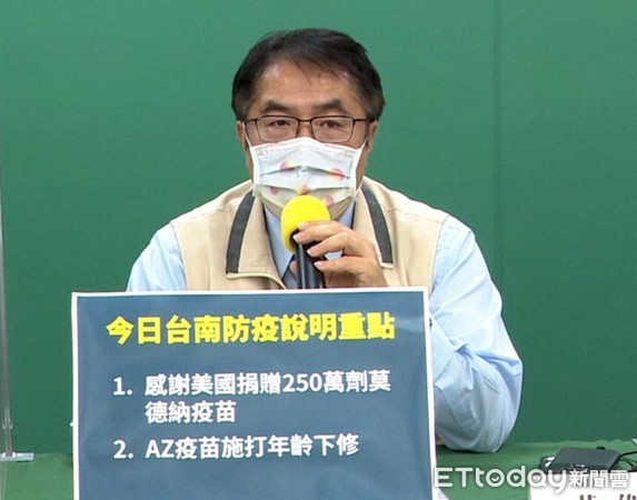 ▲台南市長黃偉哲指出，台南市是否能夠在6月28日解除3級警戒，這需要中央流行疫情指揮中心做一個一致性的決定。（圖／記者林悅翻攝，下同）