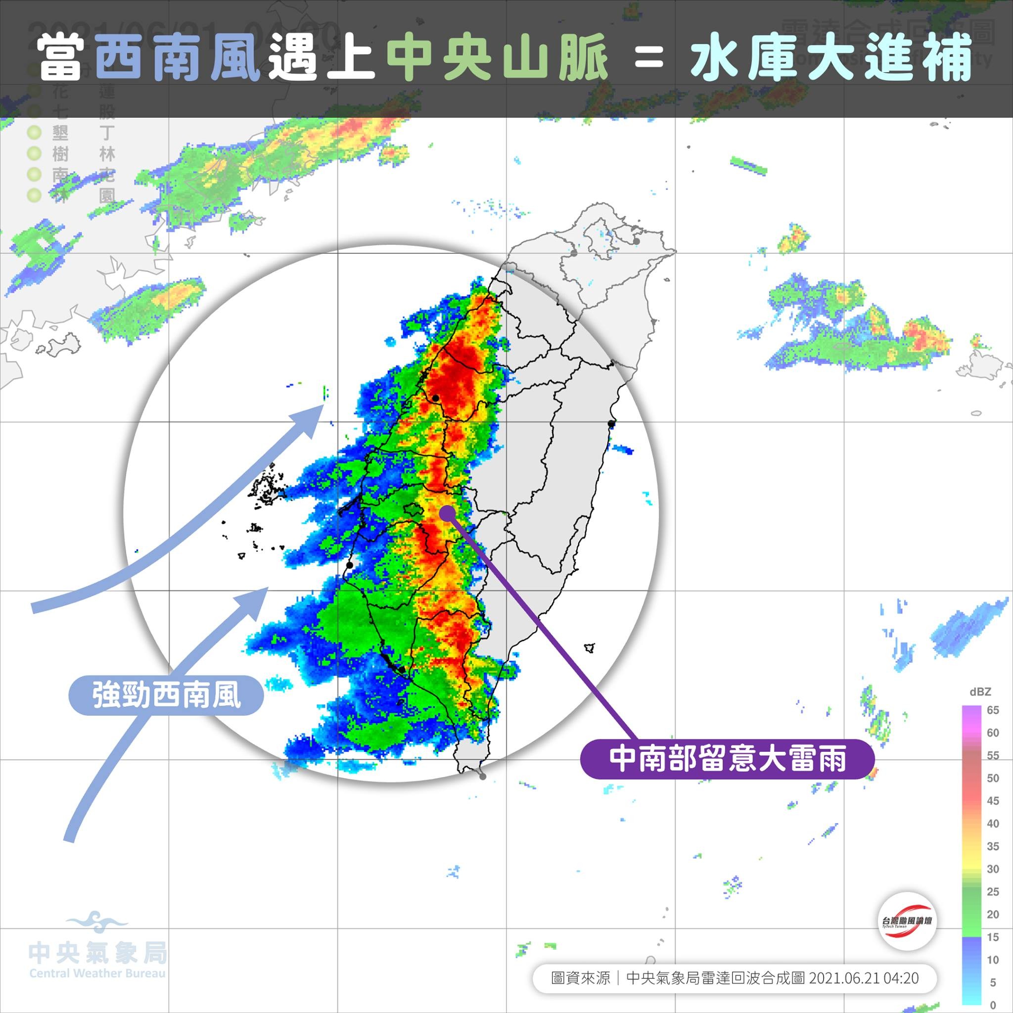 天氣圖。（圖／翻攝「台灣颱風論壇｜天氣特急」臉書）