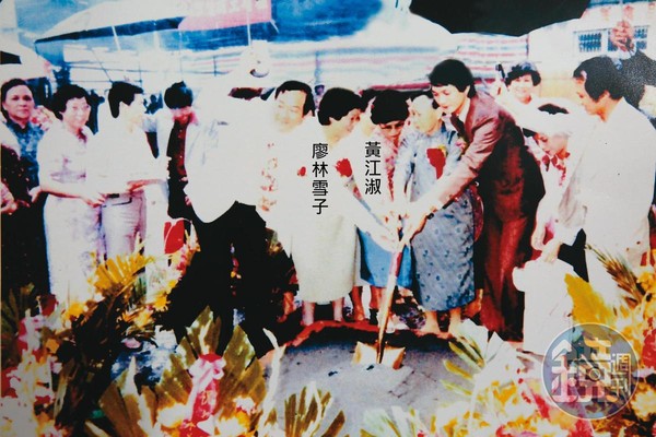 1981年九龍宮破土典禮，地主黃江淑、宮主廖林雪子、建築師與信眾出席。（信眾提供）