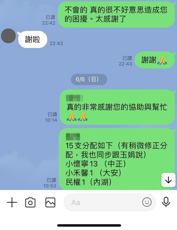 ▲▼6/6禾馨回報北市衛生局15支疫苗分配。（圖／禾馨醫療集團提供）