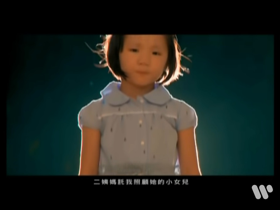 ▲李采潔6歲時演出蕭敬騰MV。（圖／翻攝自YouTube／華納音樂 Warner Music Taiwan）