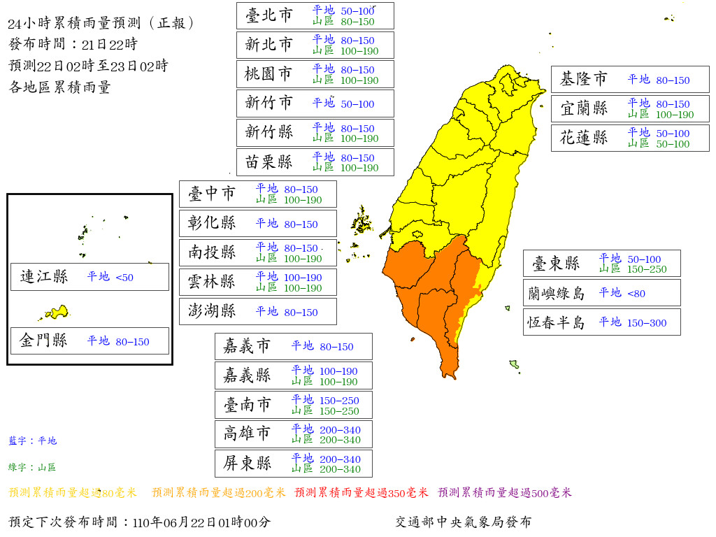 ▲▼ 。（圖／中央氣象局）