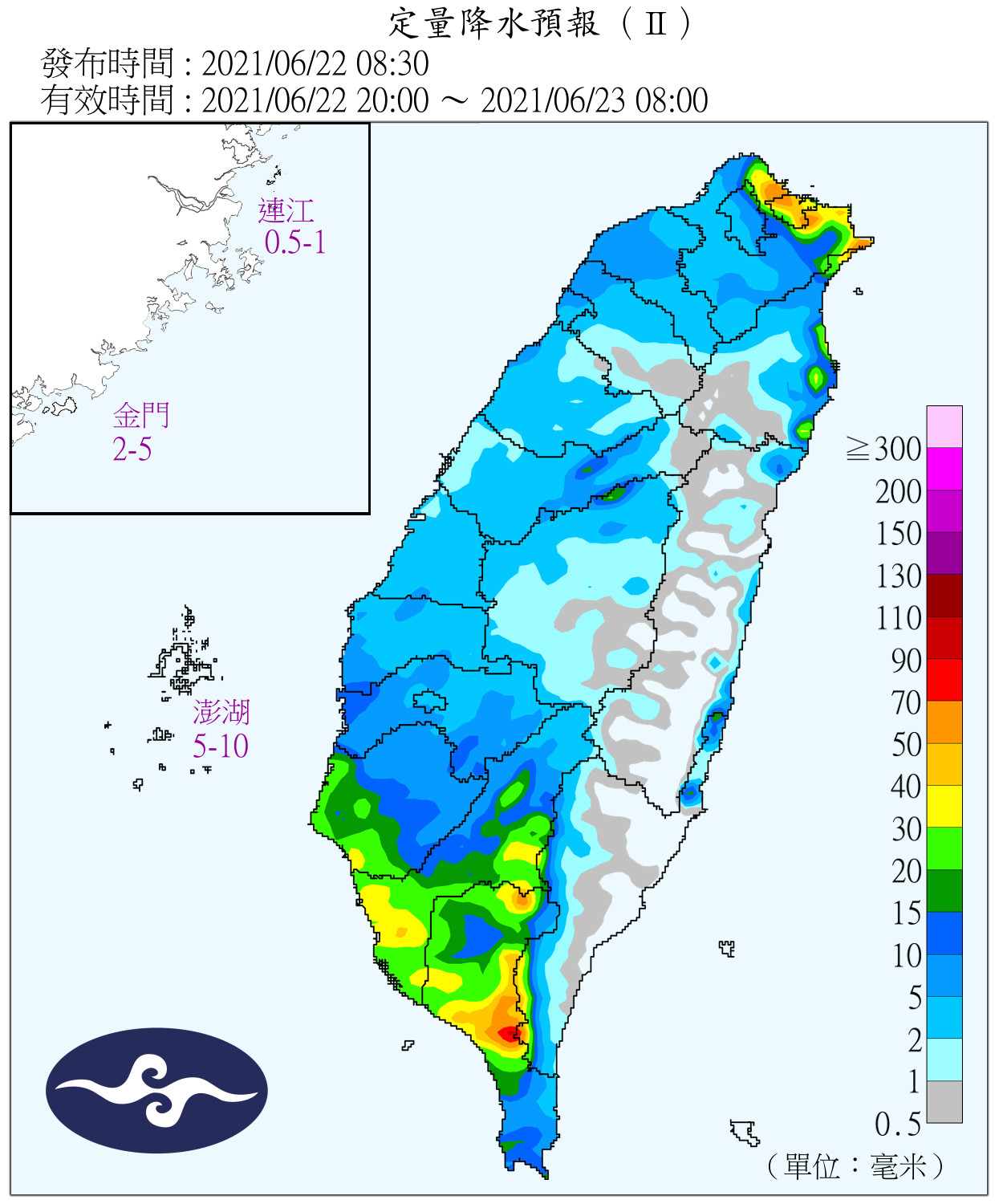 ▲▼             。（圖／記者陳俊宏攝）