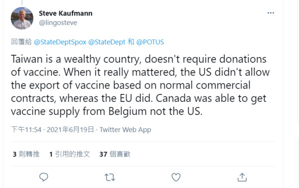 ▲▼加拿大語言學者認為，台灣是富裕國家，不需要從美國獲得捐贈的疫苗。（圖／翻攝自Steve Kaufmann twitter）