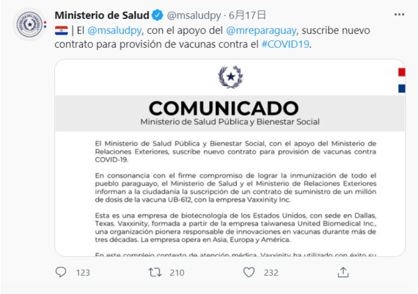 ▲▼巴拉圭已跟聯亞生技預購100萬劑新冠疫苗。（圖／翻攝自Ministerio de Salud twitter）