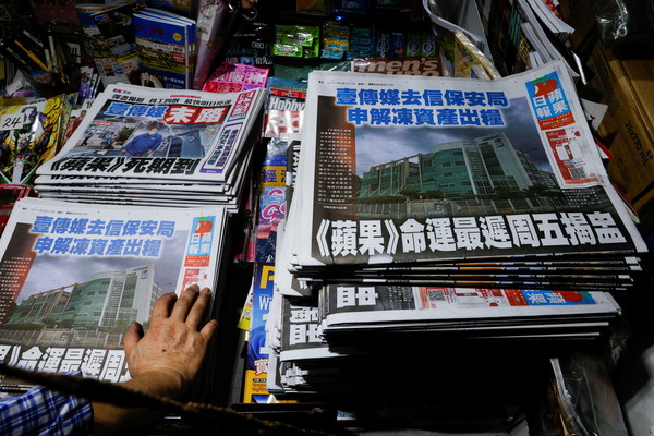 ▲香港蘋果日報面臨停刊危機。（圖／路透）
