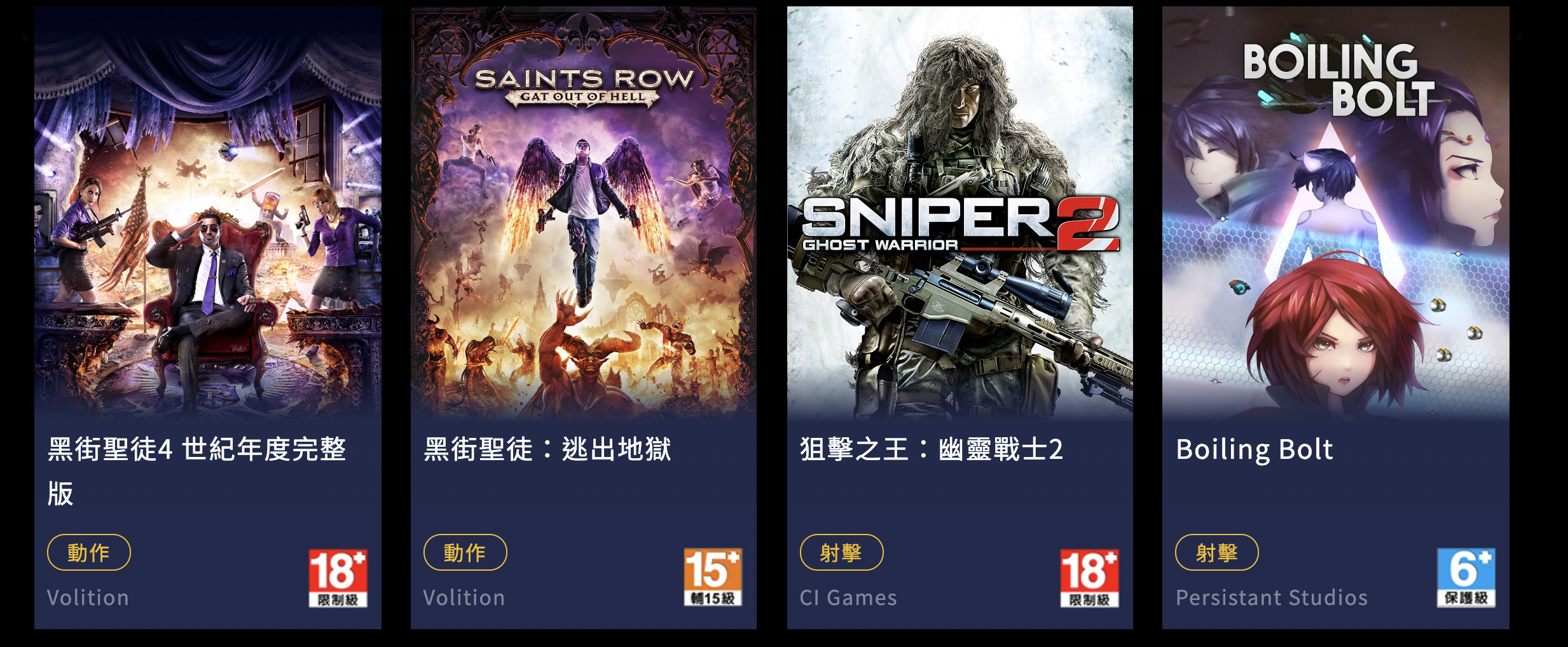 ▲▼中華電信,Hami雲端遊戲,宅家play快嘴王Rap大賽,泱泱,免費,新冠肺炎。（圖／翻攝自Hami雲端遊戲官網、中華電信提供）