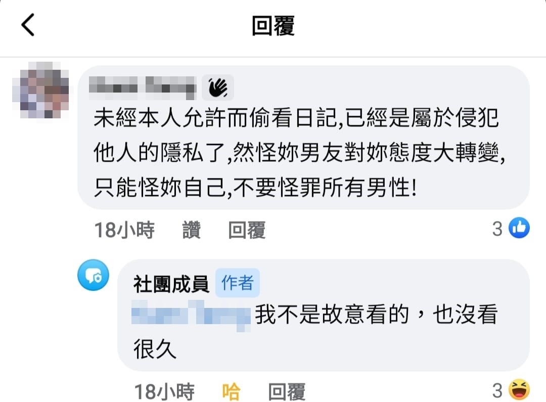 ▲▼逼男友1.5hrs「衝宜蘭買烤雞」被打槍　新北妹崩潰公審：該放生？（圖／翻攝自匿名2公社）