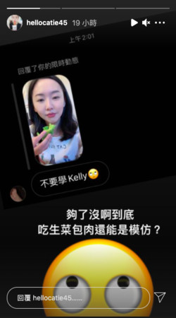 ▲Catie有「台灣美妝Youtuber天花版」之稱。（圖／翻攝Catie Instagram）