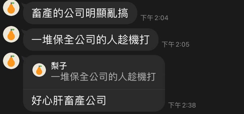 ▲▼批發市場員工爆料，非員工也出現在疫苗施打名單上。（圖／翻攝自Facebook／簡舒培）
