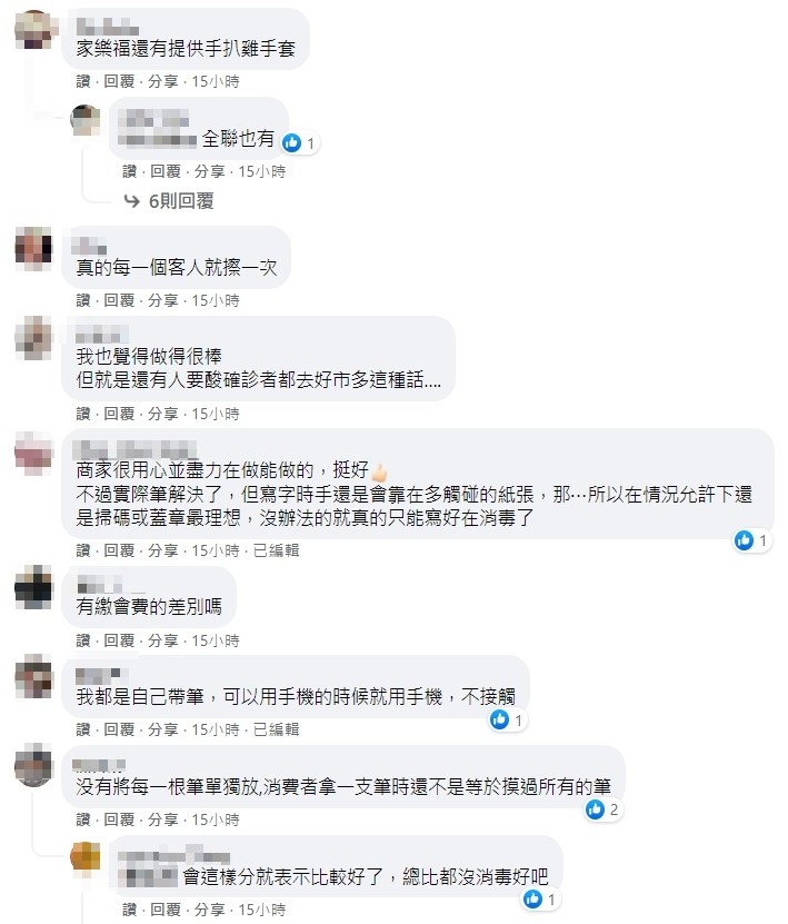 ▲▼收銀台放兩個筆筒（一區已消毒），貼心原因曝光，萬人讚爆（圖／翻攝Costco好市多 商品經驗老實說）