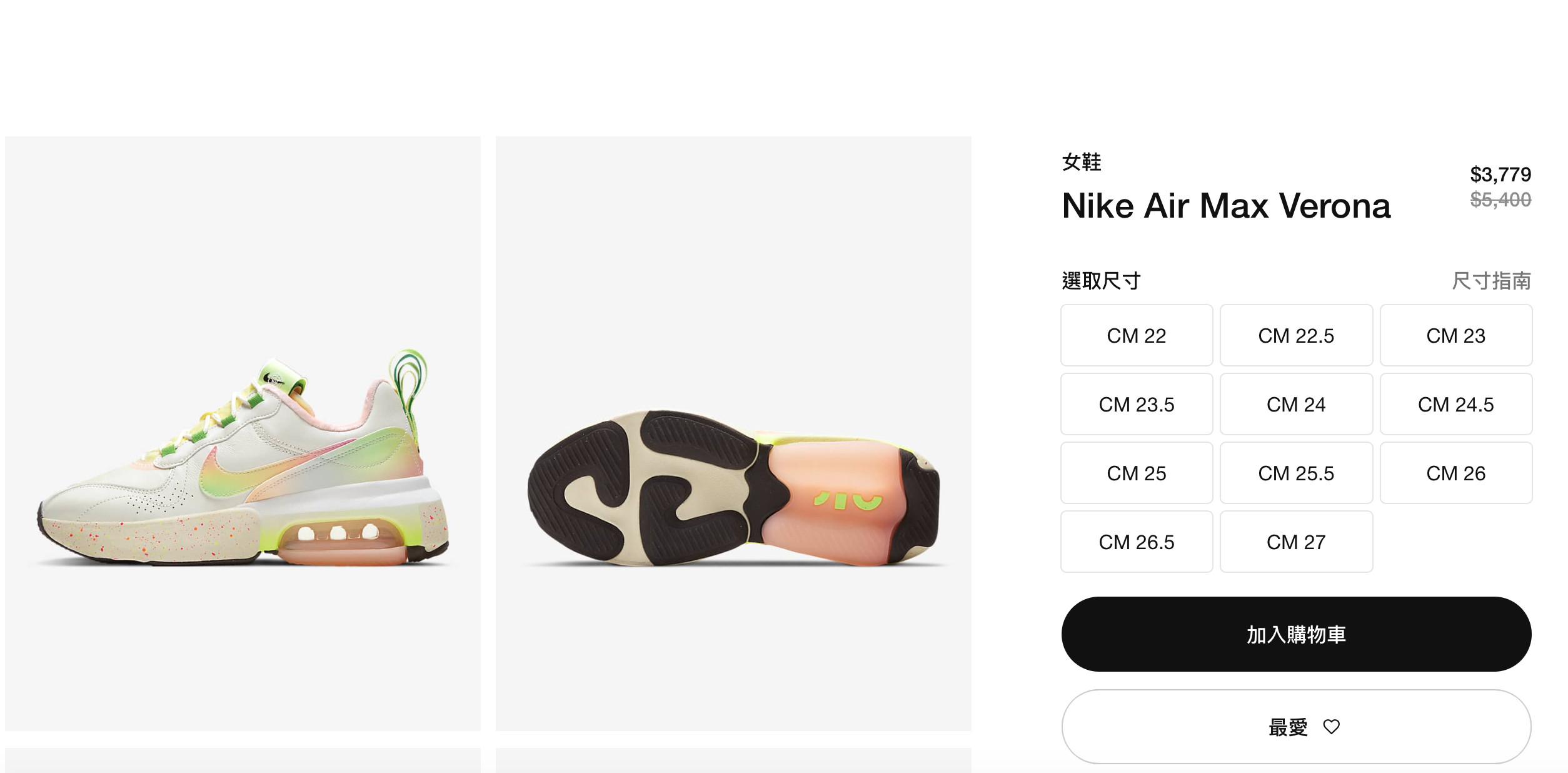 ▲▼NIKE      。（圖／翻攝自NIKE官網）