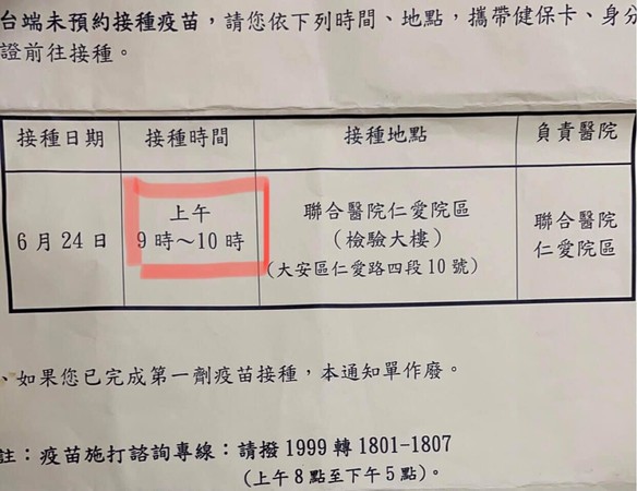 ▲▼林穎孟痛批柯市府未妥善安排無預約長者施打疫苗。（圖／翻攝林穎孟臉書）