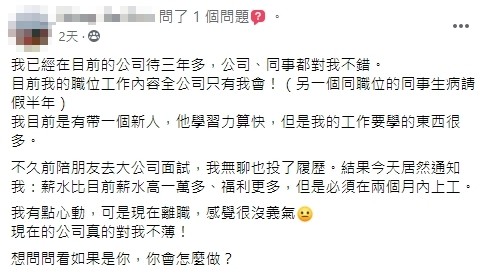 ▲▼             。（圖／翻攝自Facebook／爆廢公社二館）