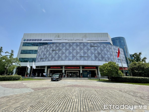 ▲上海禾新醫院隸屬於台灣聯新國際醫療集團，是ECFA簽訂後核准設立的第一家台資醫療機構。（圖／記者趙禕攝）
