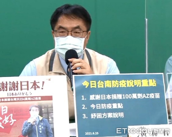 ▲台南市長黃偉哲指出，台南市疫苗施打率是104％，對免疫力而言是很有助益的。（圖／記者林悅翻攝，下同）