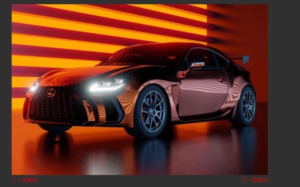 Lexus將推雙門新跑車UC　將借用TOYOTA GR86技術基礎（圖／截圖自KEYAUTO）
