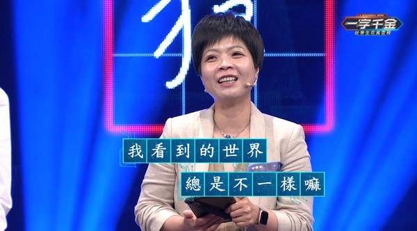 ▲《一字千金》。（圖／公視提供）