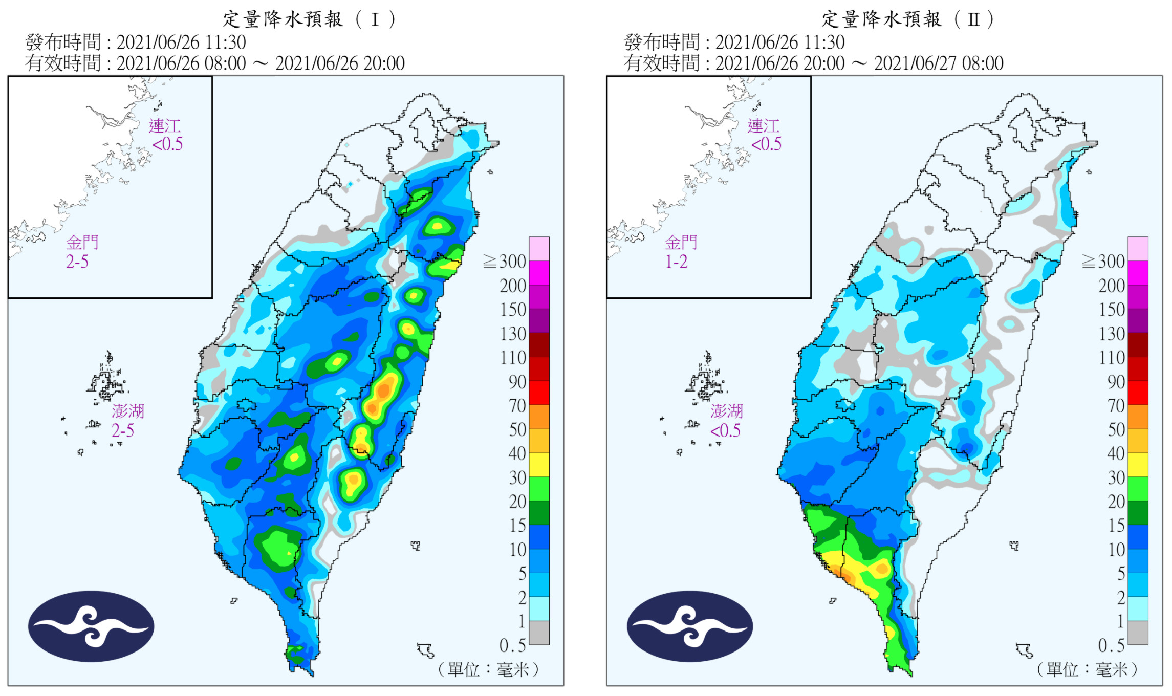 ▲全台各地雨量預測。（圖／氣象局）