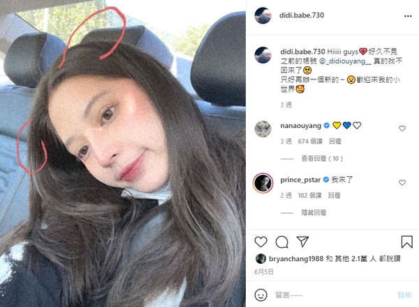 ▲歐陽娣娣找不回原先的IG帳號，只開重辦一個新的。（圖／翻攝自歐陽娣娣IG）