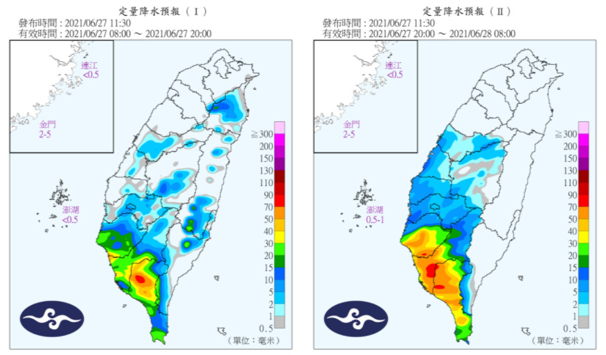 ▲▼定量降水預報。（圖／中央氣象局）