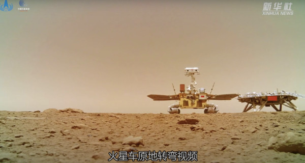▲▼陸公布「登陸火星」實拍影片！探測車地面留下清楚輪胎印。（圖／翻攝新華社）