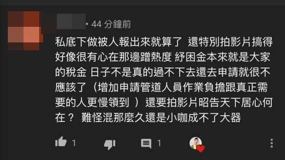 ▲香蕉送醫護便當「花光紓困金」挨罵，回應網友批評。（圖／翻攝自臉書／香蕉 王俊傑）