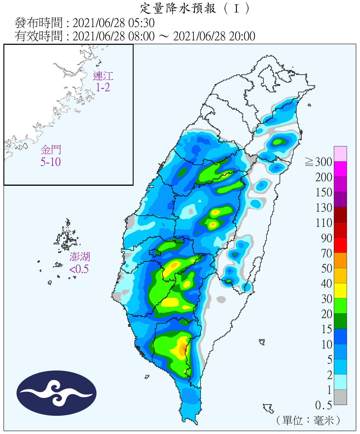 天氣圖。（圖／氣象局）