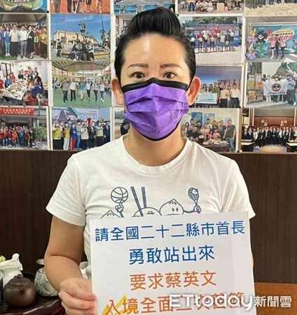 ▲台南市議會國民黨團請全國22縣市首長勇敢站出來，大聲要求蔡英文政府入境全面2次普篩，絕不容3+11破口再度出現。（圖／記者林悅翻攝，下同）