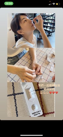 ▲▼ Ella神色淡定地自行做居家快篩。（圖／翻攝自Ella IG）