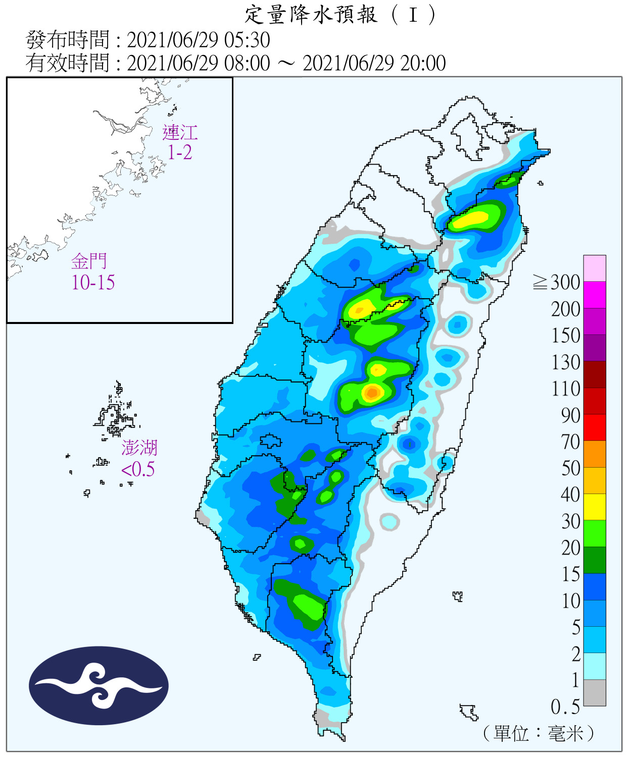 天氣圖。（圖／氣象局）