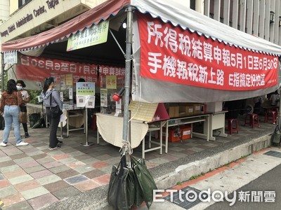 家庭禁養浣熊!5月新制一次看 綜所稅申報「237萬戶可減稅」