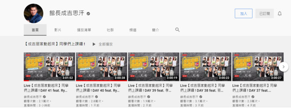 ▲▼館長親自打臉「關掉YT訂閱數」爭議。（圖／翻攝自館長惡名昭彰YouTube）