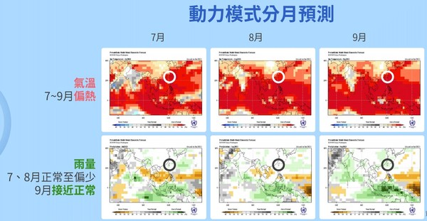 ▲▼今年梅雨季回顧。（圖／中央氣象局）